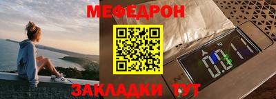 крисы Апшеронск