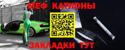 крисы Апшеронск