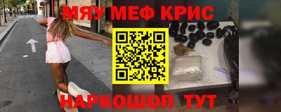 спайс Апрелевка