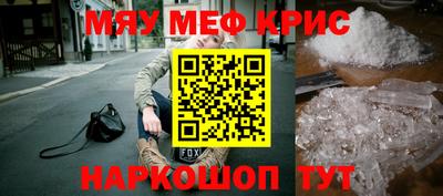 спиды Аргун