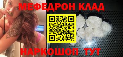 спайс Апрелевка