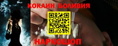 спайс Апрелевка