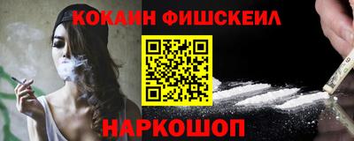 спиды Аргун