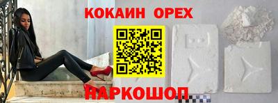спиды Аргун