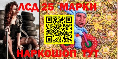 спайс Апрелевка