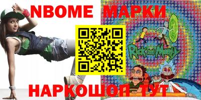 крисы Апшеронск
