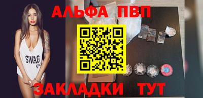 спиды Аргун