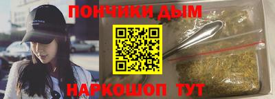 спиды Аргун