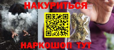 крисы Апшеронск
