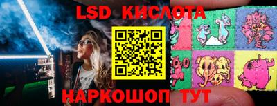 спайс Апрелевка