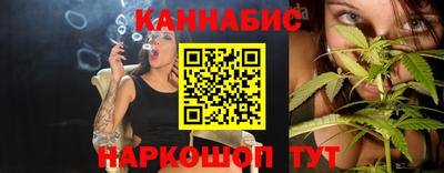 крисы Апшеронск