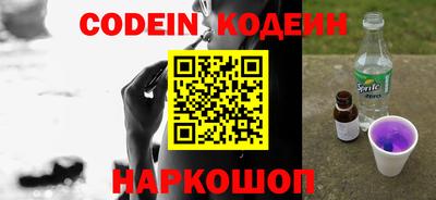 спиды Аргун