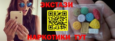 спиды Аргун