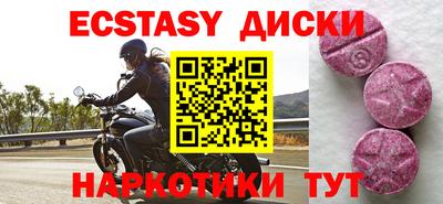 крисы Апшеронск