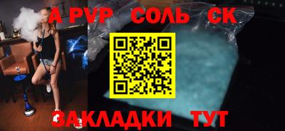 спиды Аргун