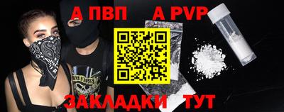 спиды Аргун