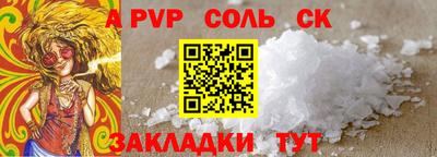 спайс Апрелевка