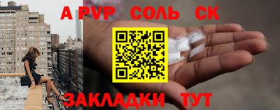 спиды Аргун