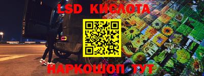 спиды Аргун