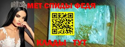 спиды Аргун