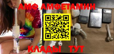 спиды Аргун