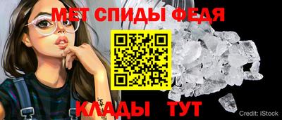 спиды Аргун
