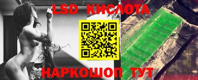 спайс Апрелевка