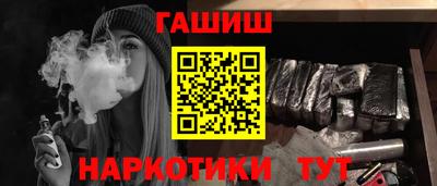 спайс Апрелевка