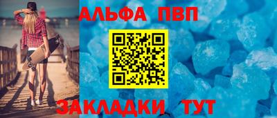 спайс Апрелевка