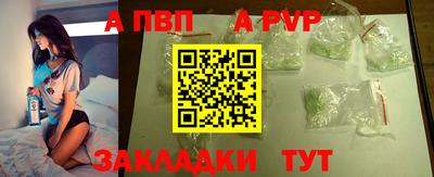 спайс Апрелевка