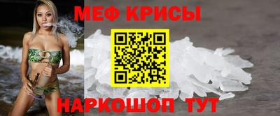 спайс Апрелевка