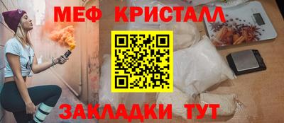 крисы Апшеронск