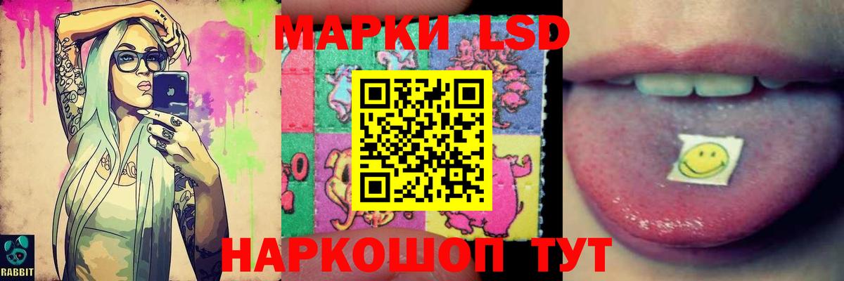 ЛСД экстази кислота  mega ТОР  Вход с VPN  Вольск  LSD-25 экстази ecstasy 