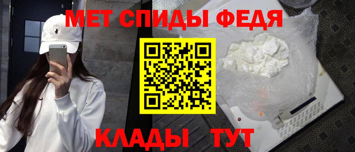 Первитин Декстрометамфетамин 99.9%  Первитин Декстрометамфетамин 99.9%  Вход с VPN  Вольск 